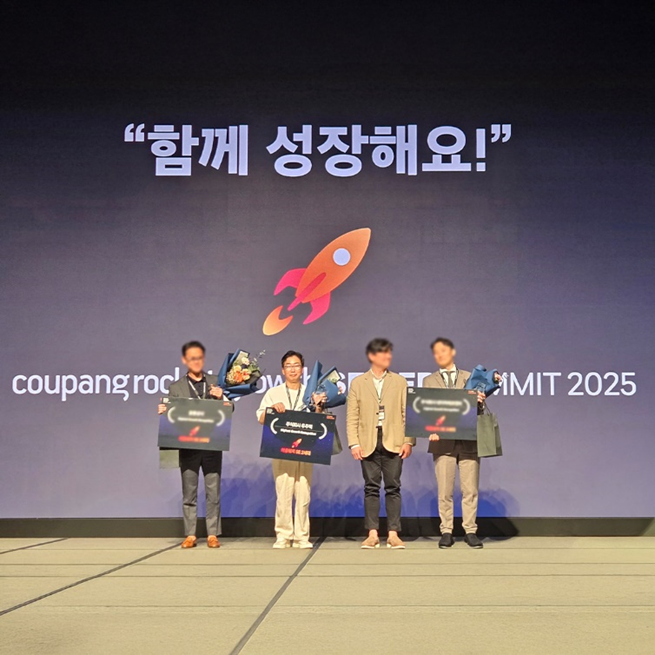 르무통, 쿠팡 로켓그로스 올해의 셀러상 수상 27-Image